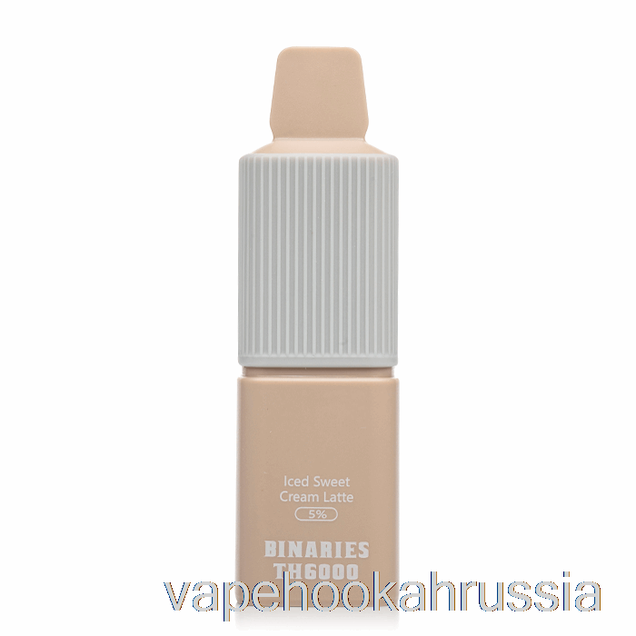 Vape Juice Horizon Binaries Th6000 одноразовый латте со сладкими сливками и льдом